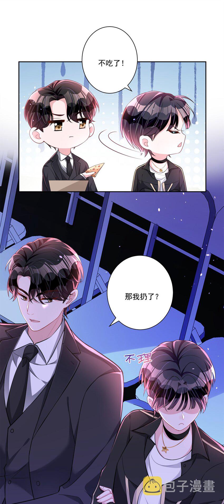 23 间接接吻？24