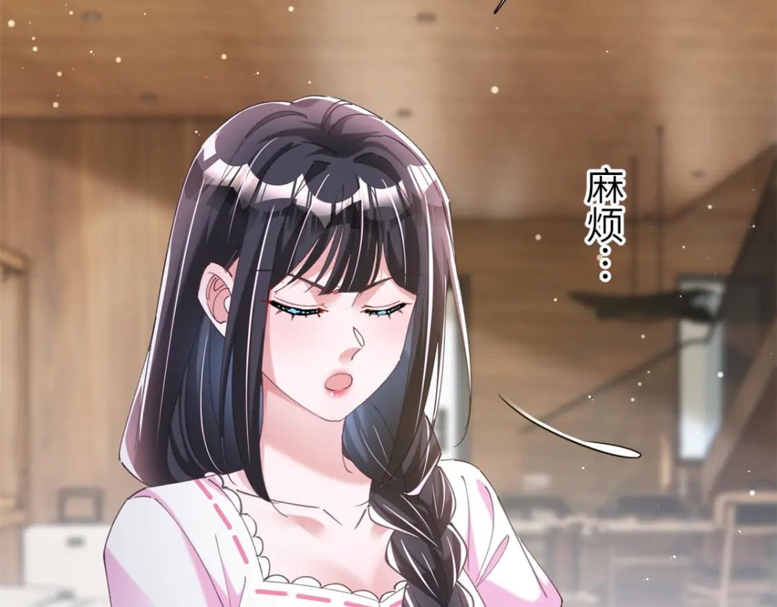 87 和吸血族继承人结婚？没门！77