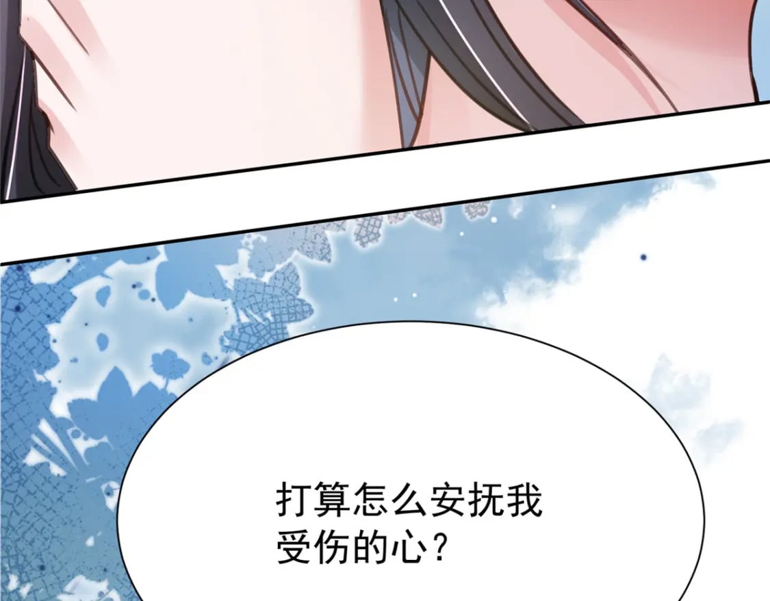 91 你儿子管别人叫爸爸了！116