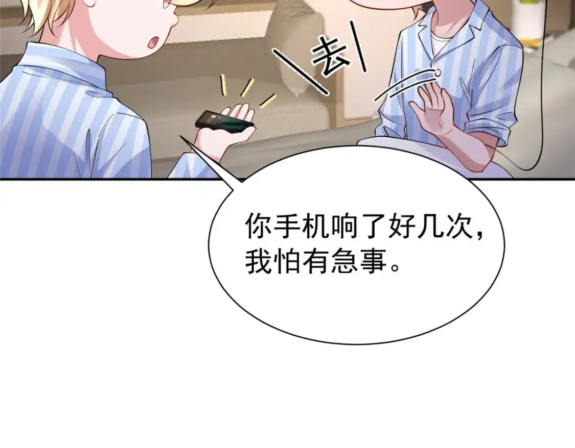 128 好想大毒瘤啊!22