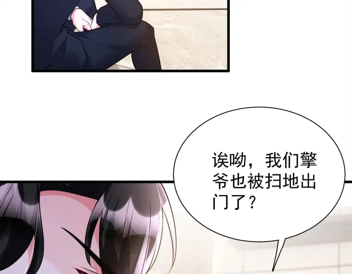 115 跪下来叫爸爸55