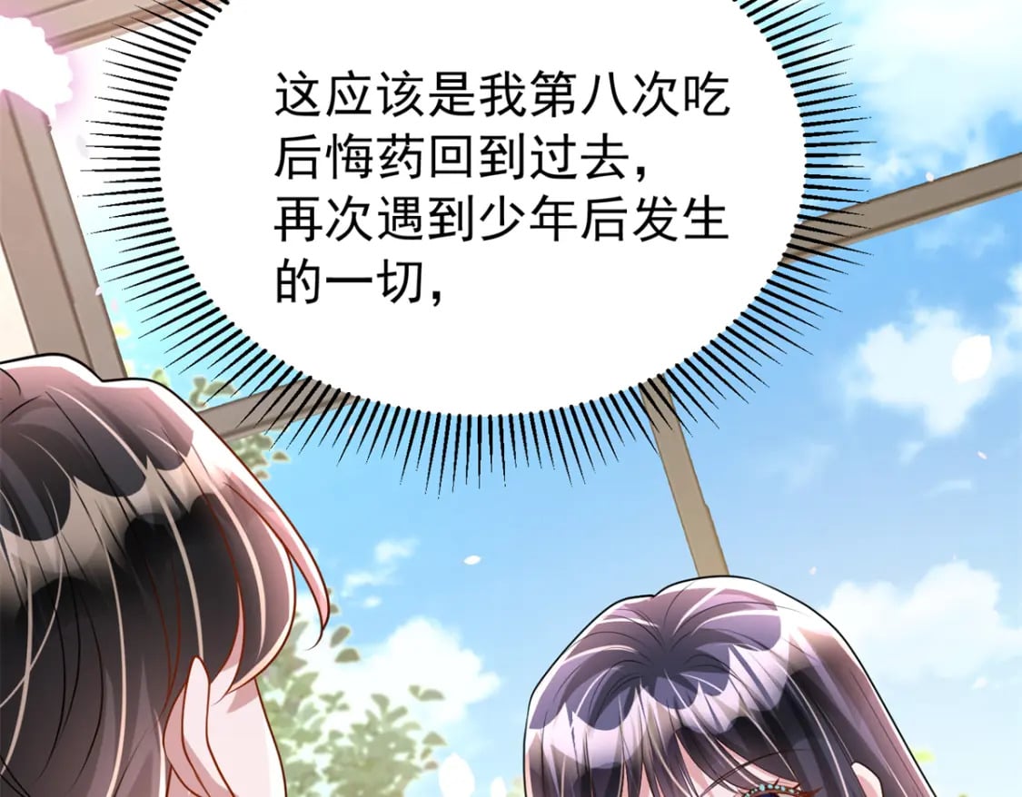 106 大毒瘤就是秦军叶？91