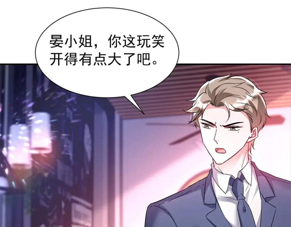 118 国家送我的小福星53