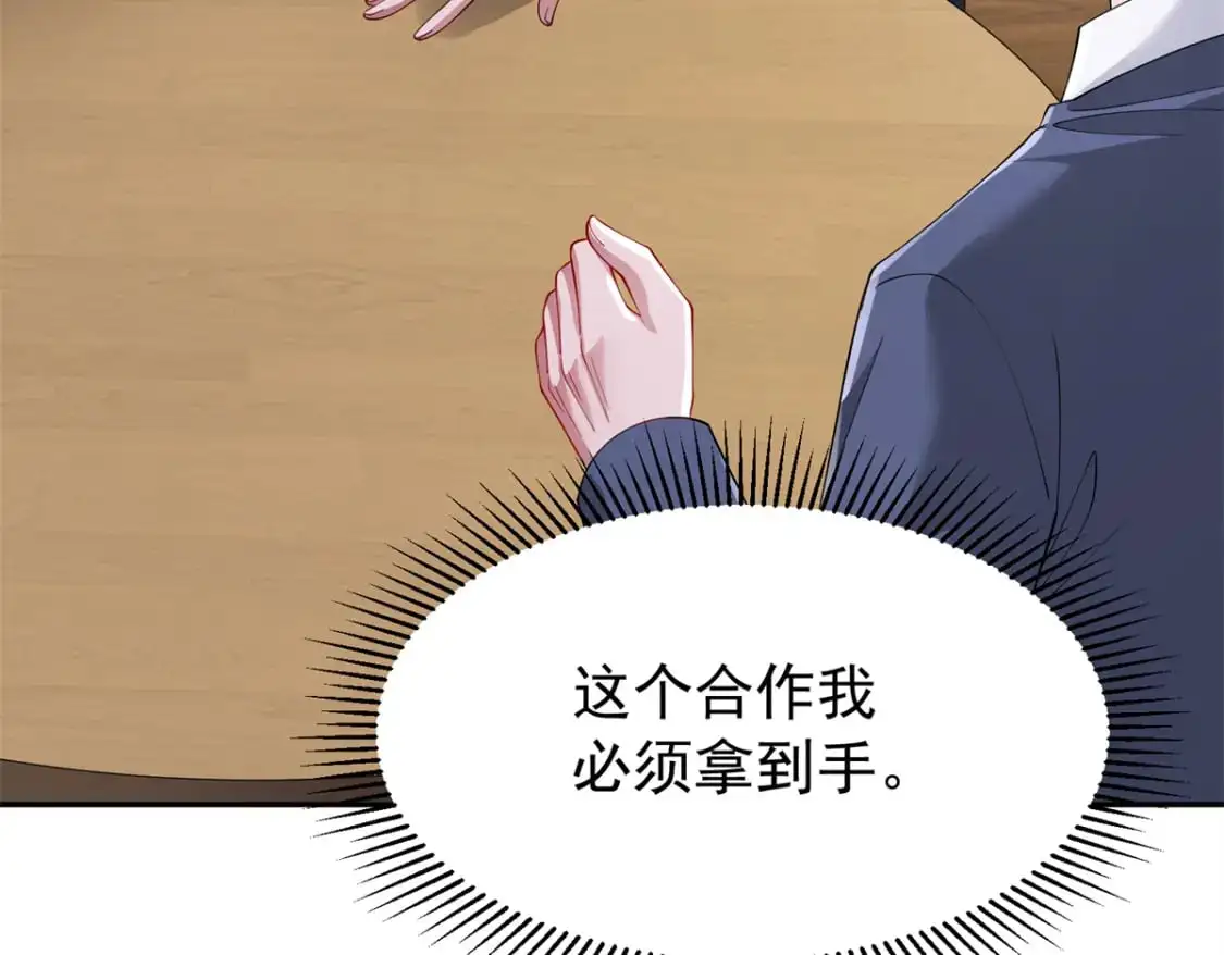 116 给我男人送福气13