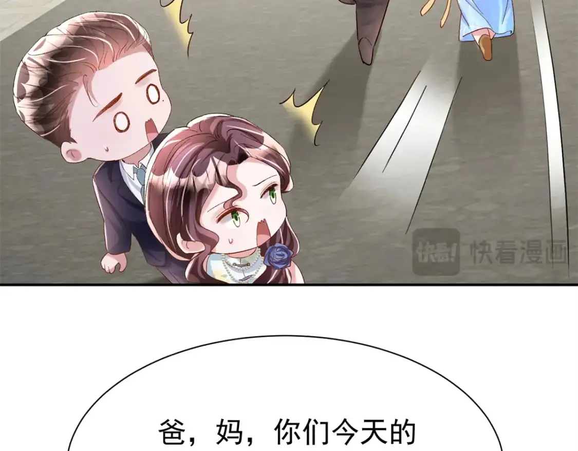 114 订婚取消了15