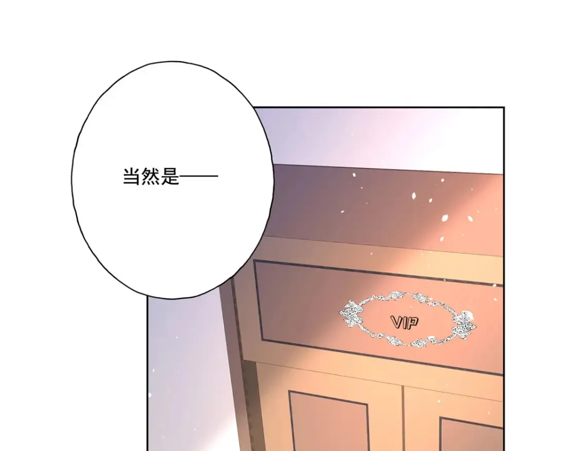 16 你的，女人？38