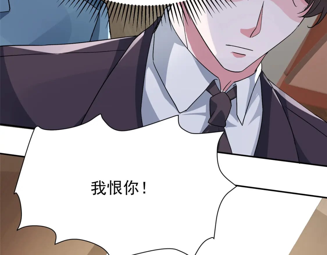 100 夜君擎，你满意了？43