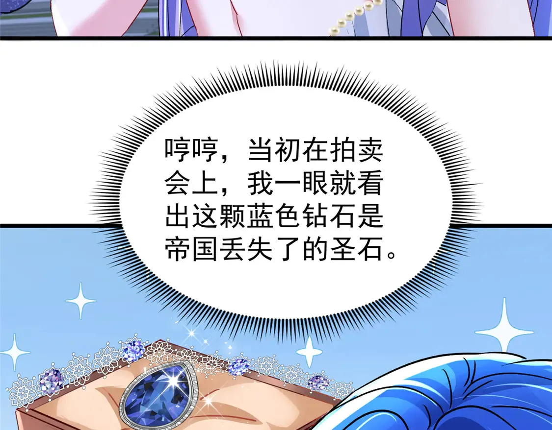 171 检验真爱的时刻35