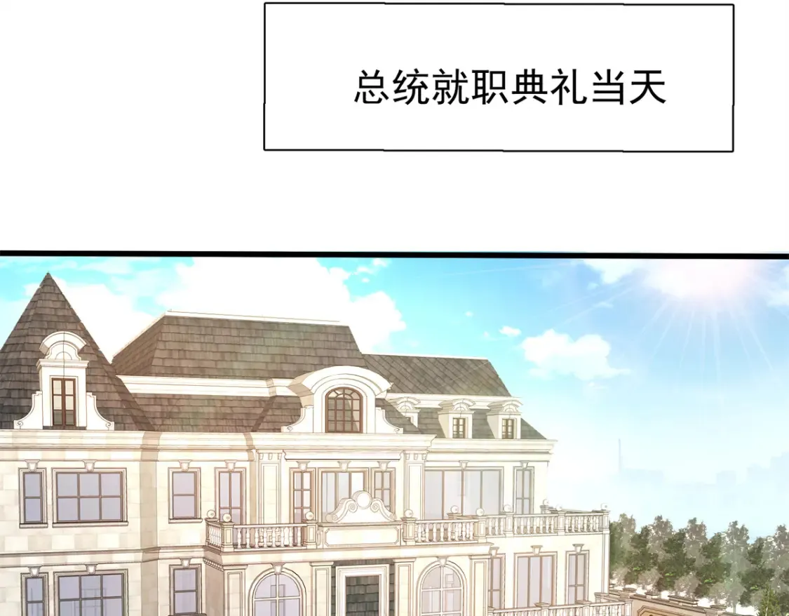 145 夜星光的幻想79