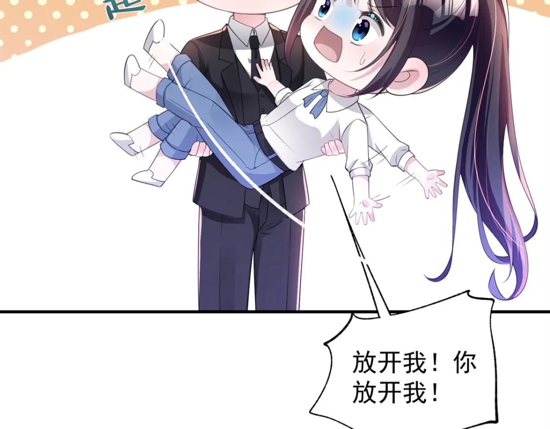 49 夜君擎道歉了！11