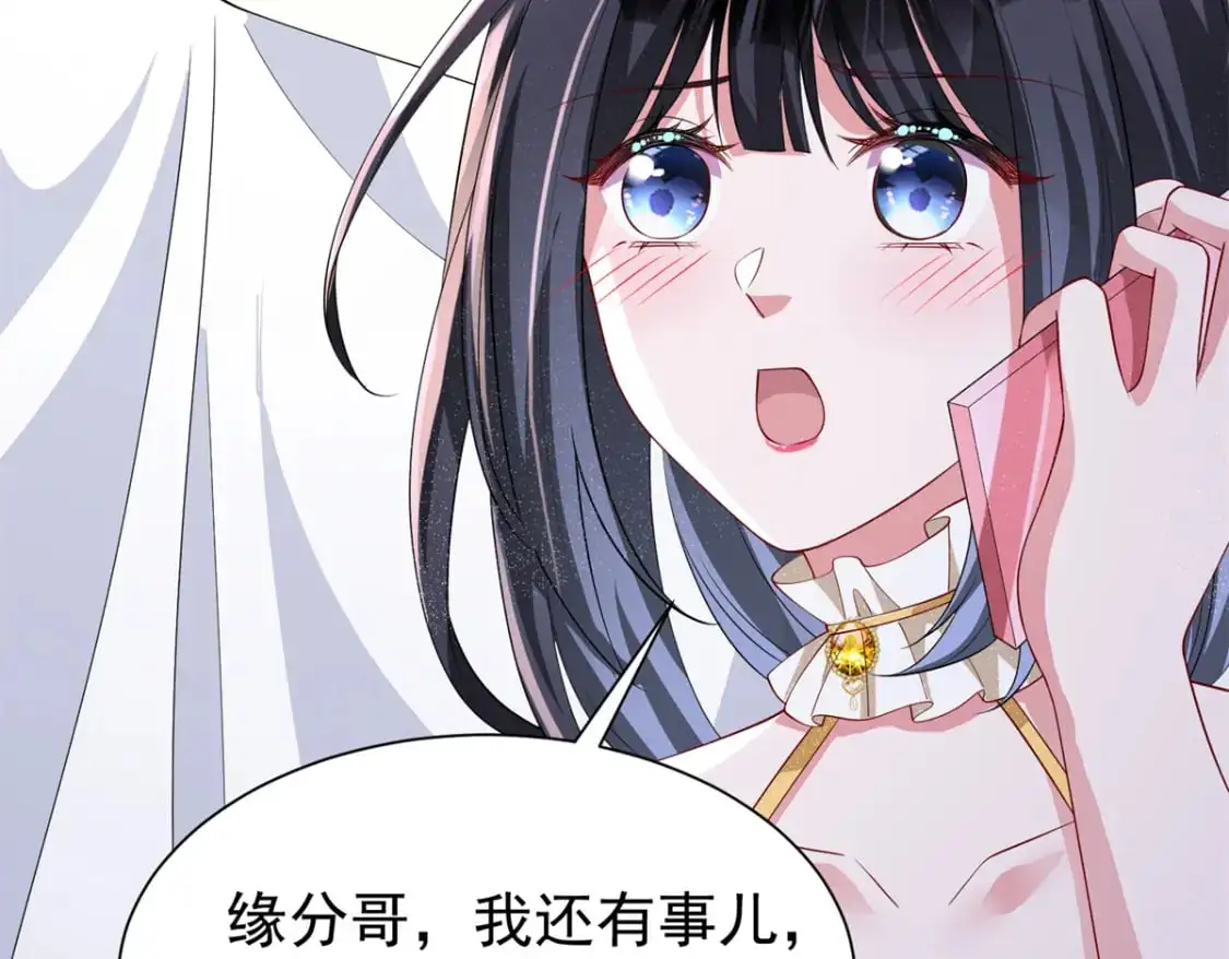 116 给我男人送福气42