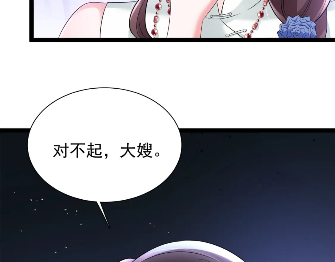 99 夜君擎会拒绝吗？108