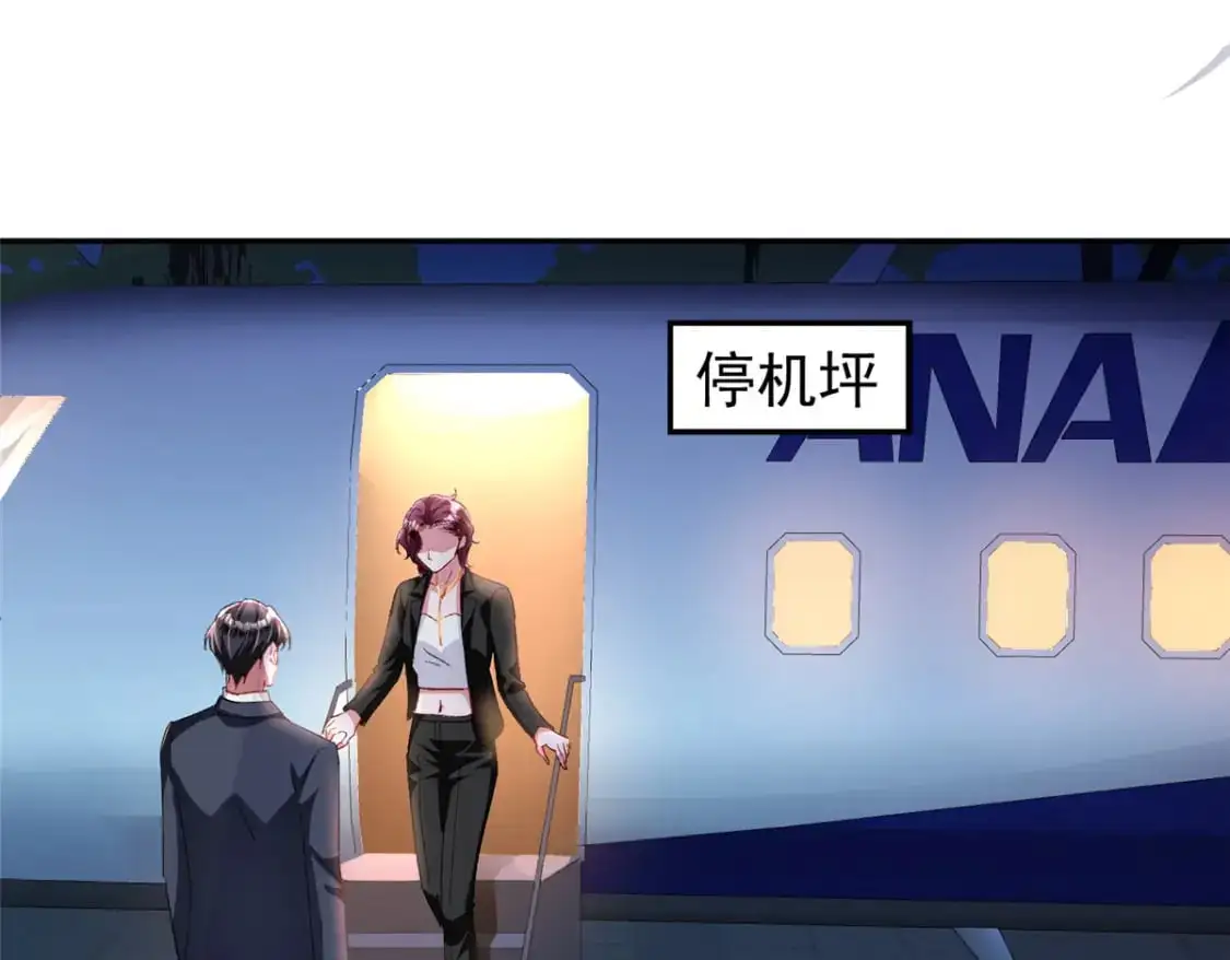 132 夜君擎有别的女人？105