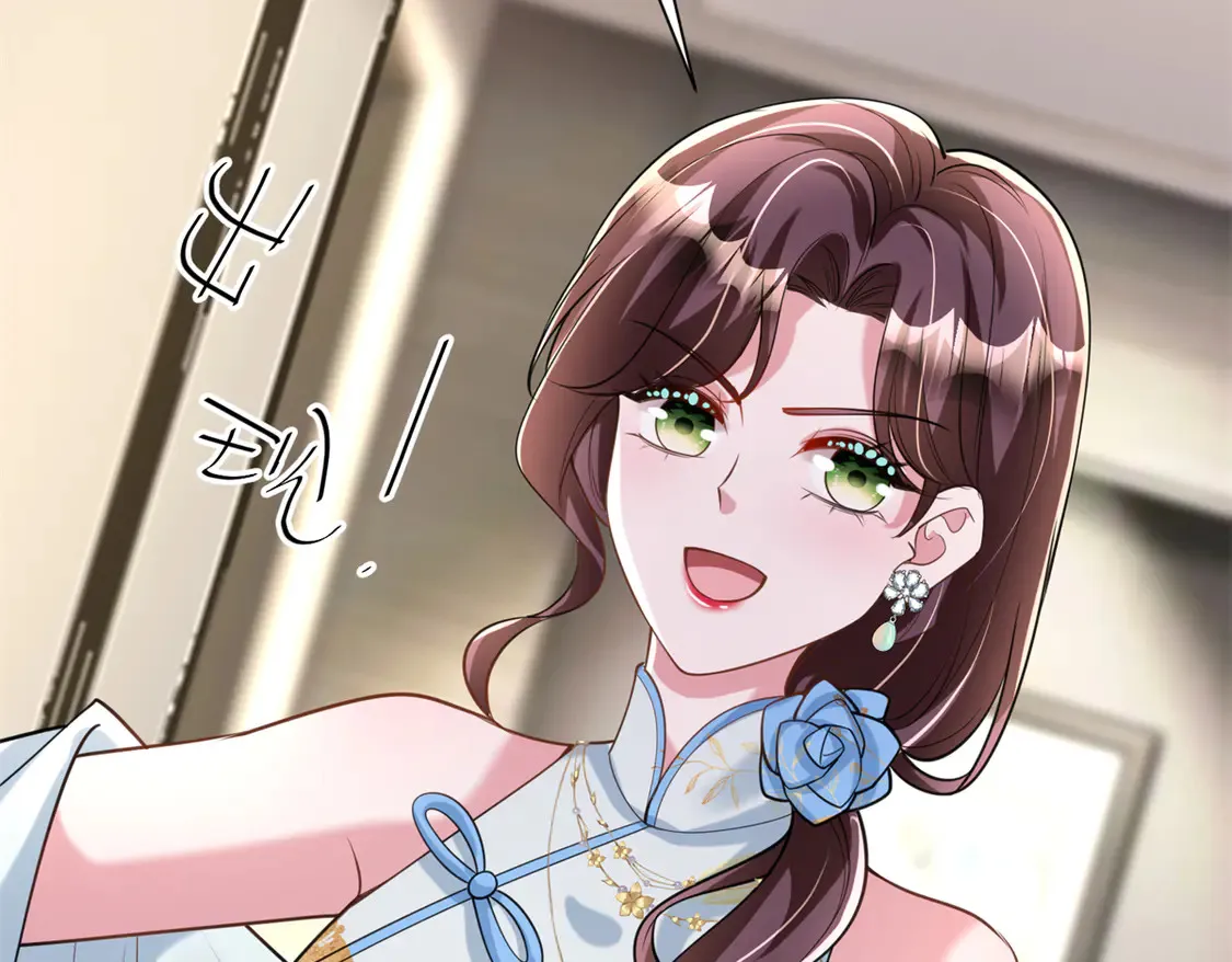 166 锦鲤少女有宝宝了！67