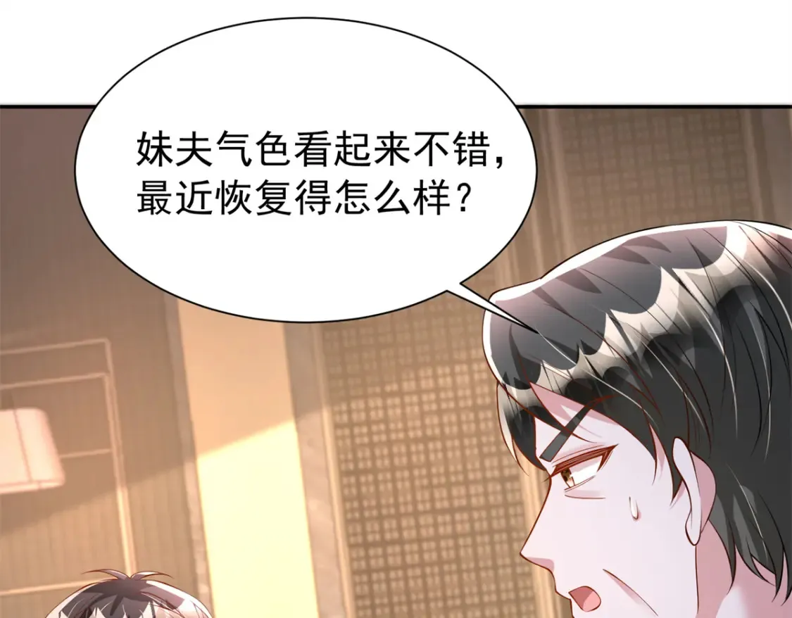 146 未必是独一无二的美人鱼63