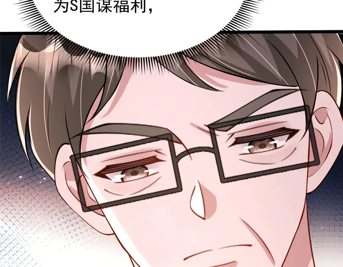 158 一定要找到亲哥哥!37