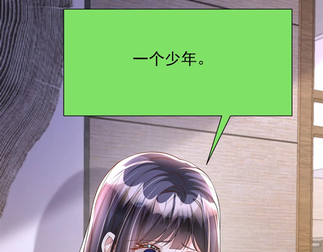 110 初吻对象是谁？35