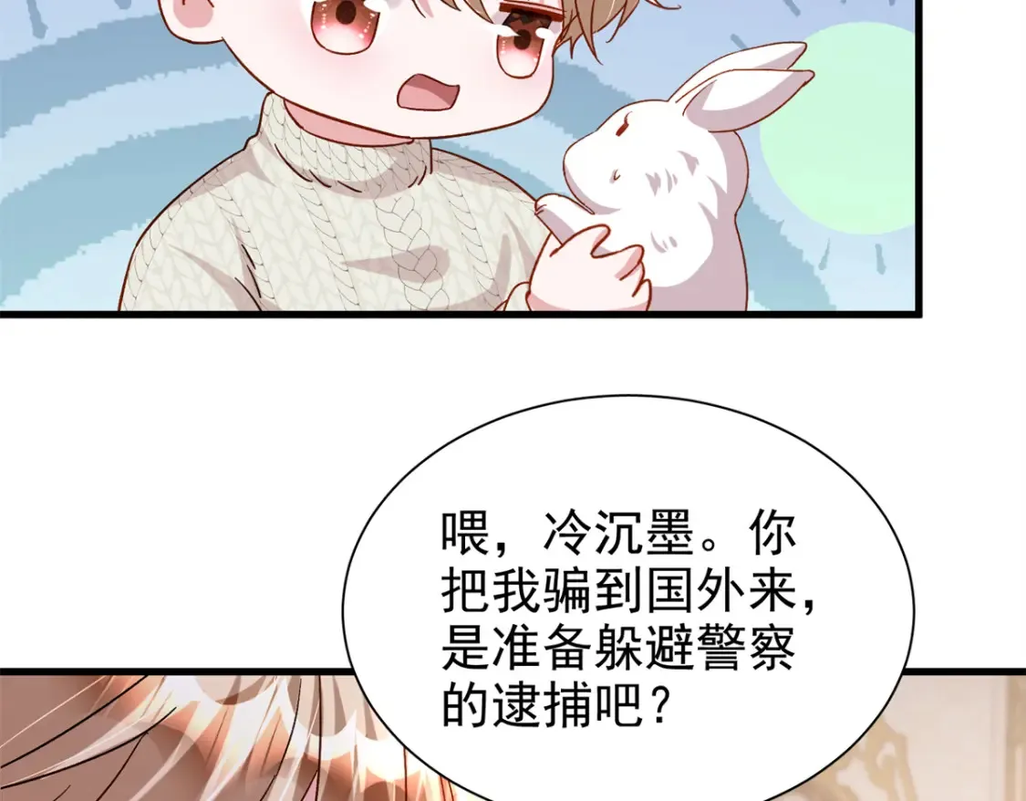 145 夜星光的幻想23
