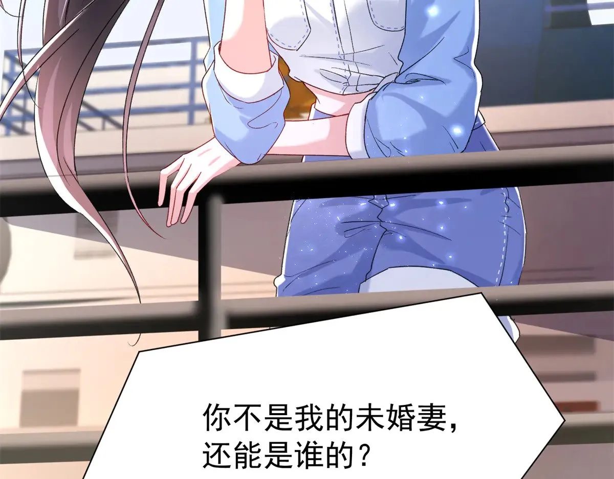 180 你注定只属于我30