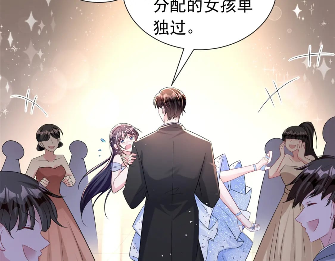 50 你是我的一夜星光88