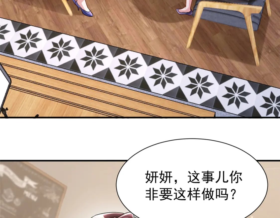 94 就当我从来没你这个表妹！69