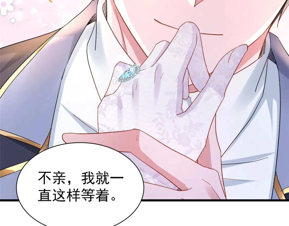 148 你要向我求婚？51