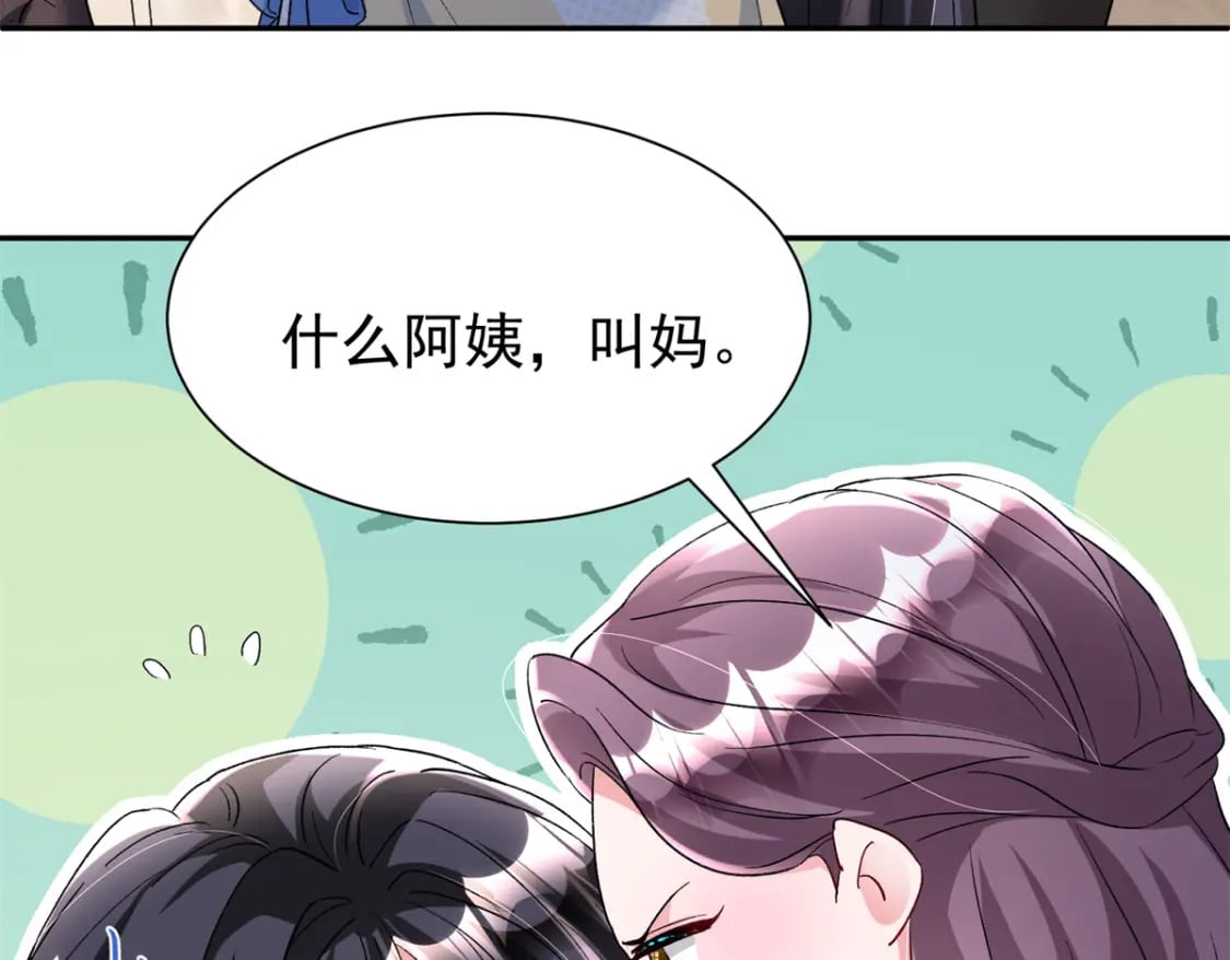 98 妈妈好厉害！33