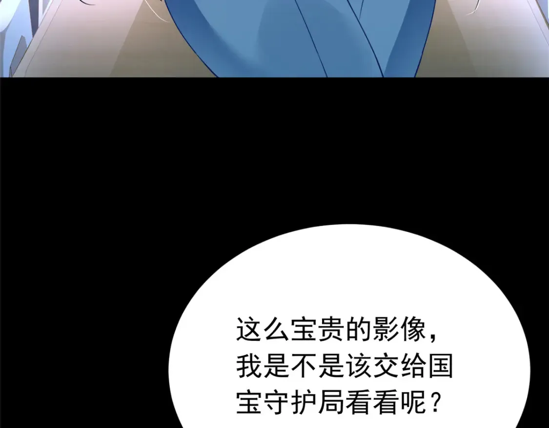 38 我喜欢的是你们另一个女儿！33