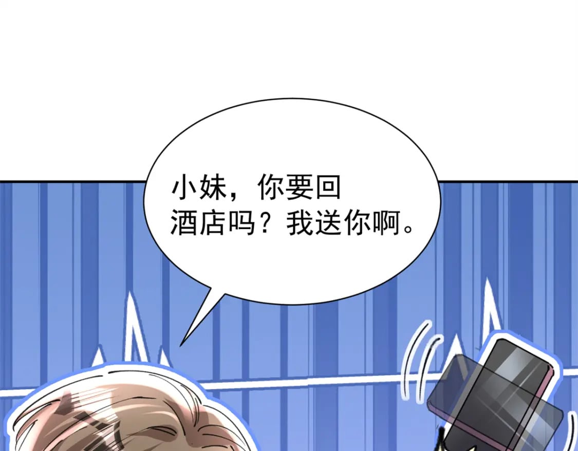 85 出海航行37
