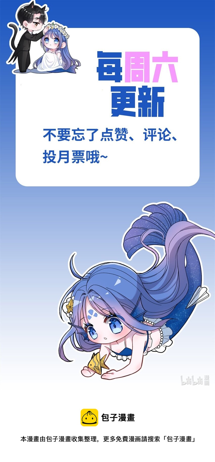 20 好，我签！46