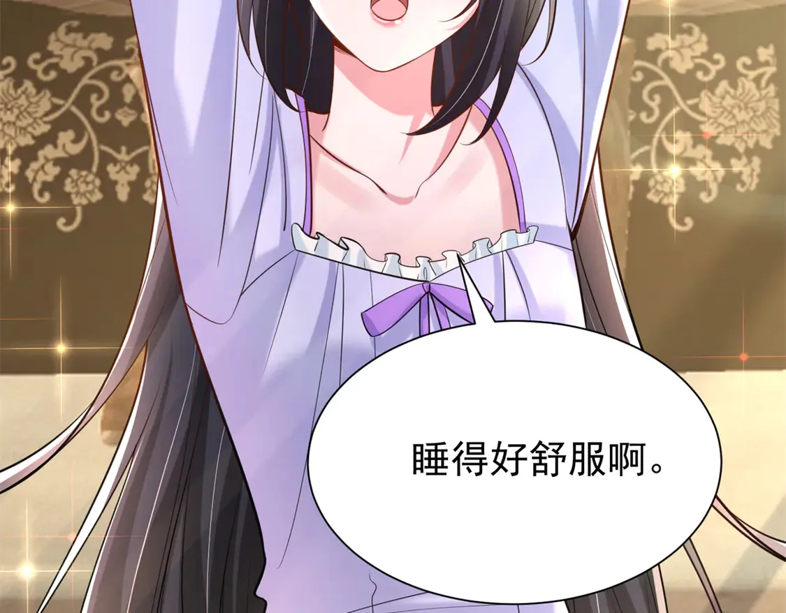 166 锦鲤少女有宝宝了！44