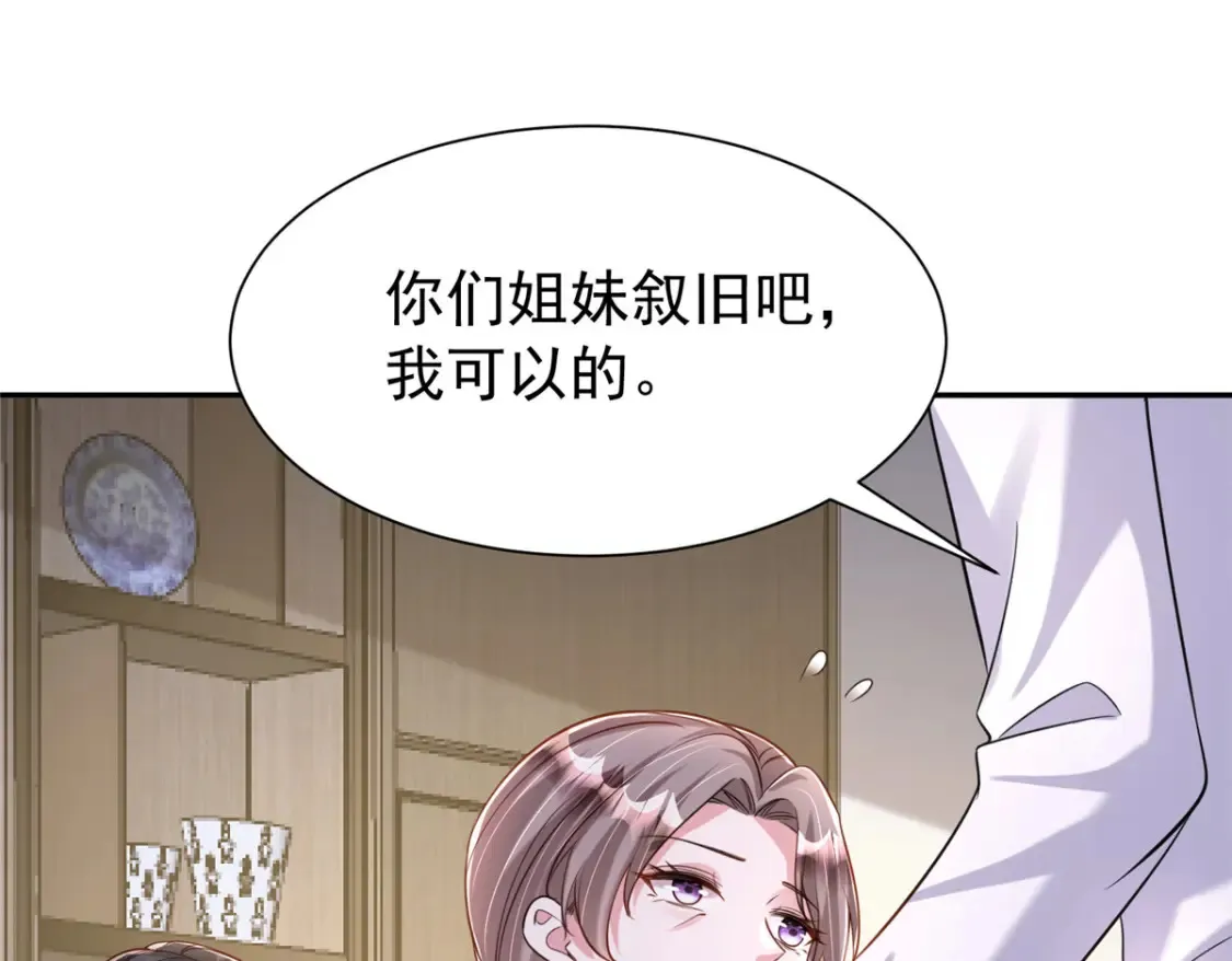 155 霸占对方的身体60