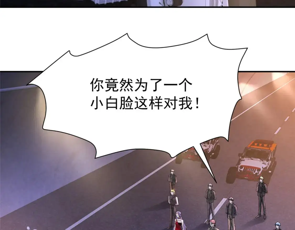 126 火琉璃的新主子26