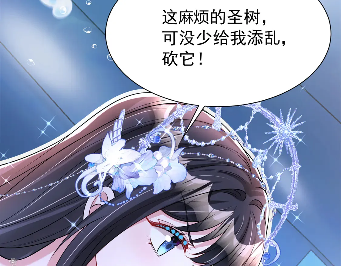 170 小鱼尾是海底女王？！81