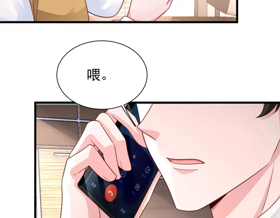 152 那条美人鱼是谁！？44