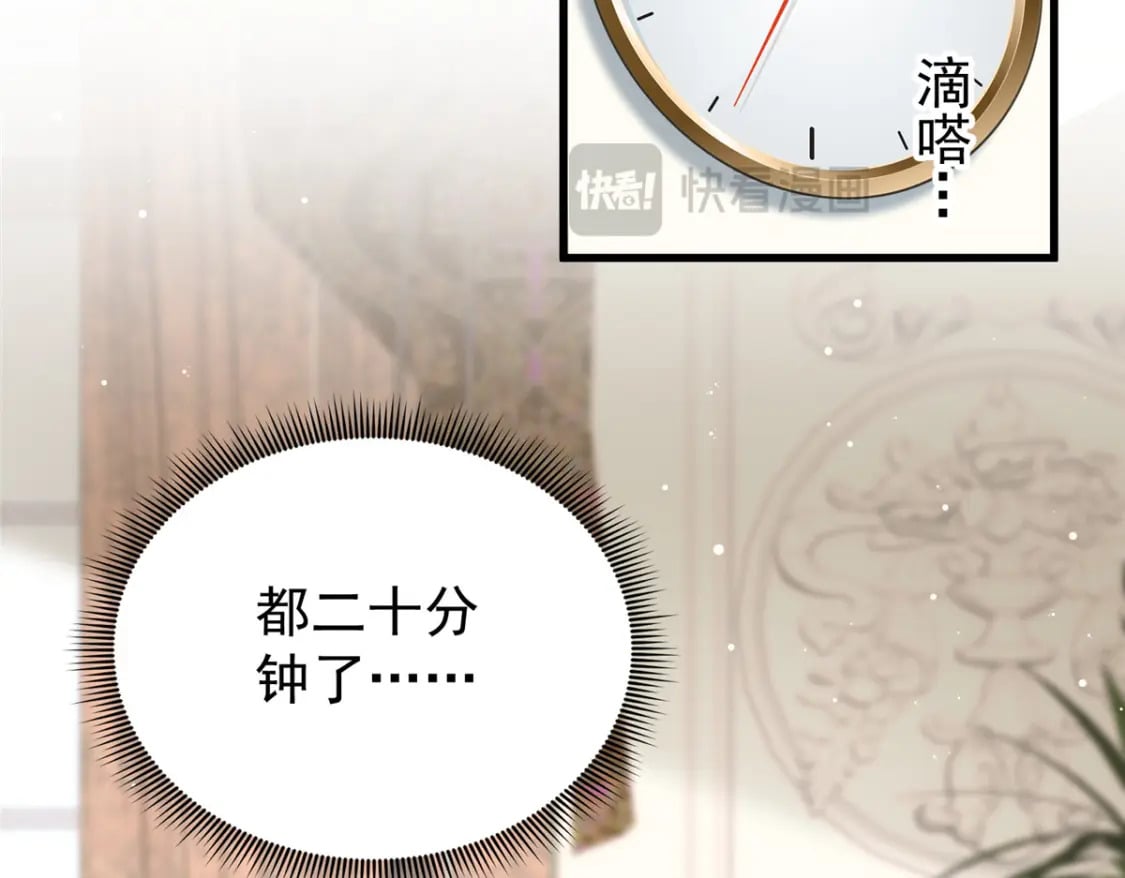 99 夜君擎会拒绝吗？28