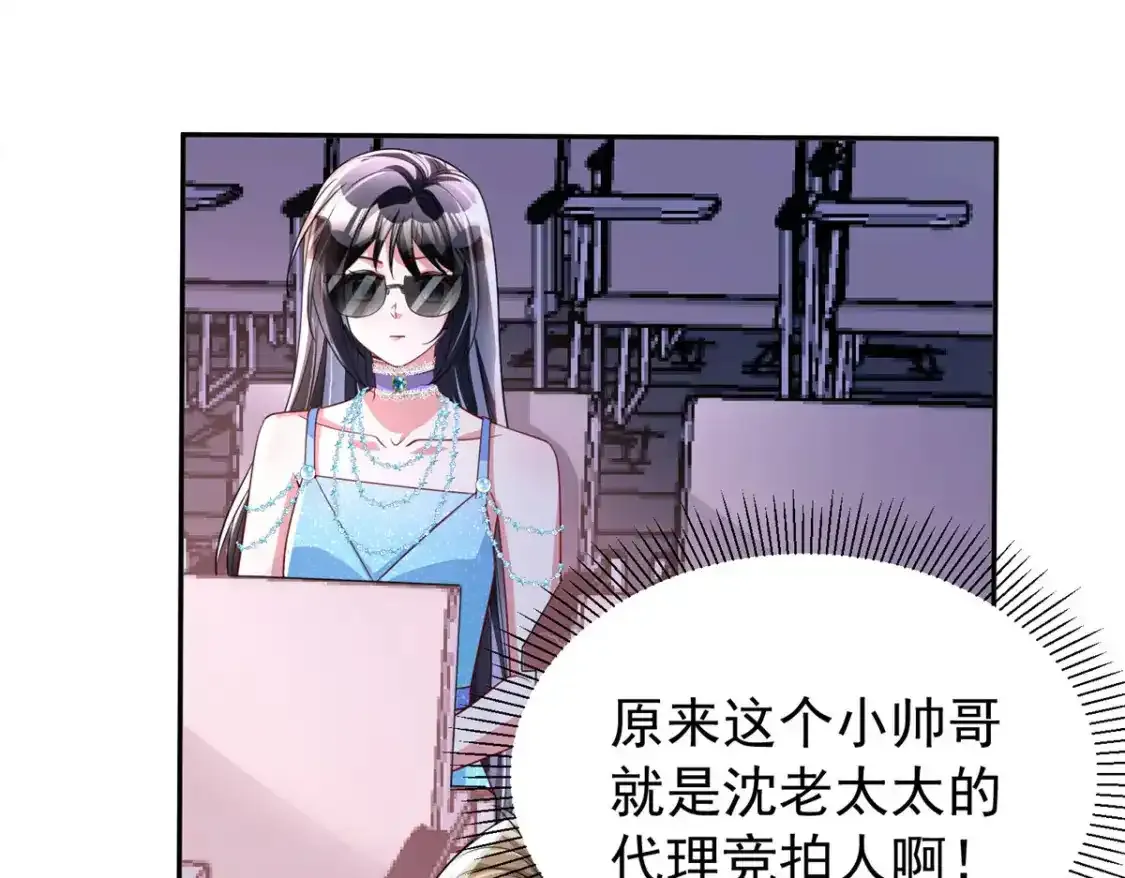 140 厄运之钻93