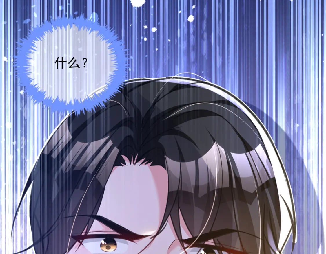 70 我要官宣！127