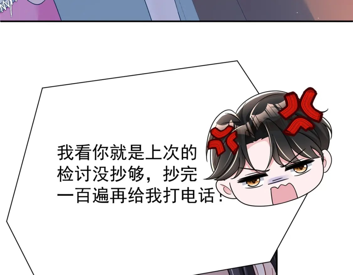 89 会操纵鲨鱼就是了不起113