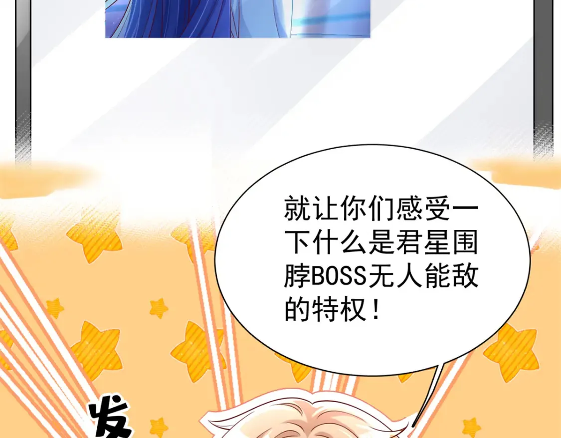 152 那条美人鱼是谁！？69