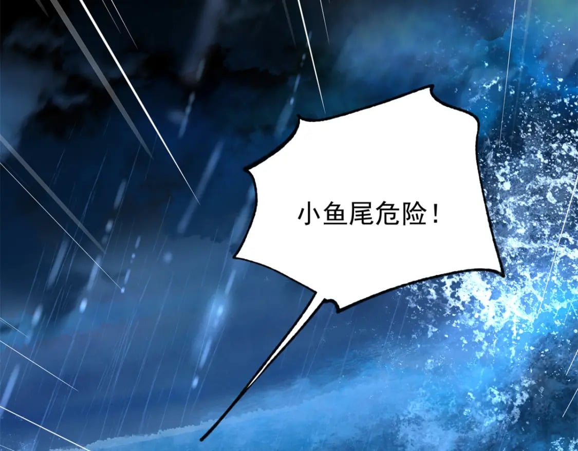 49 夜君擎道歉了！54