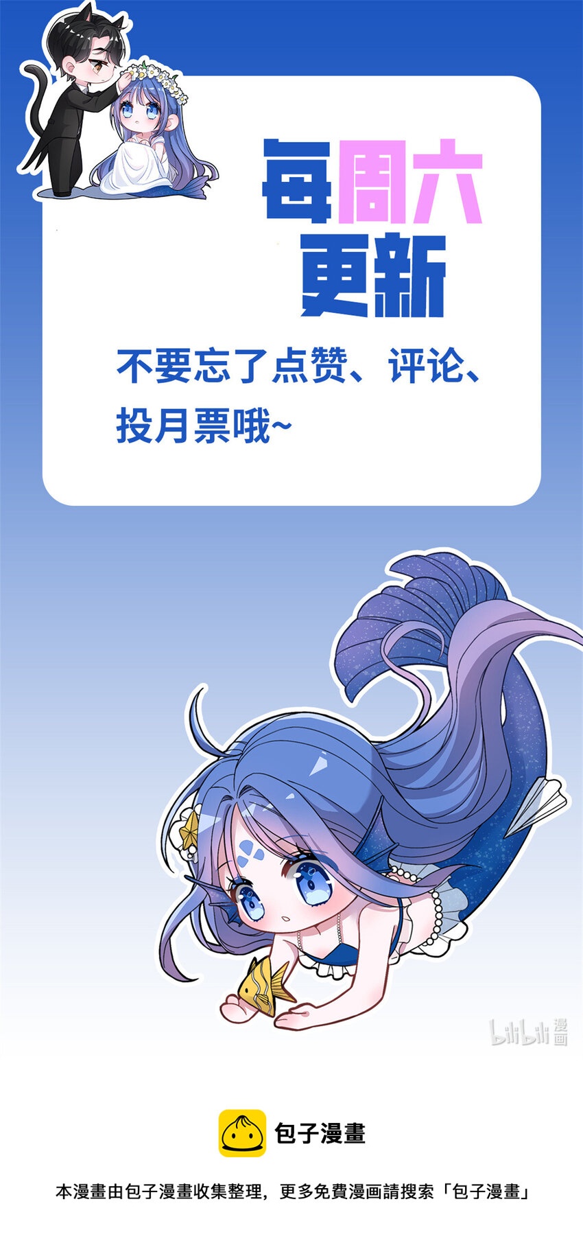 21 她是我的人43
