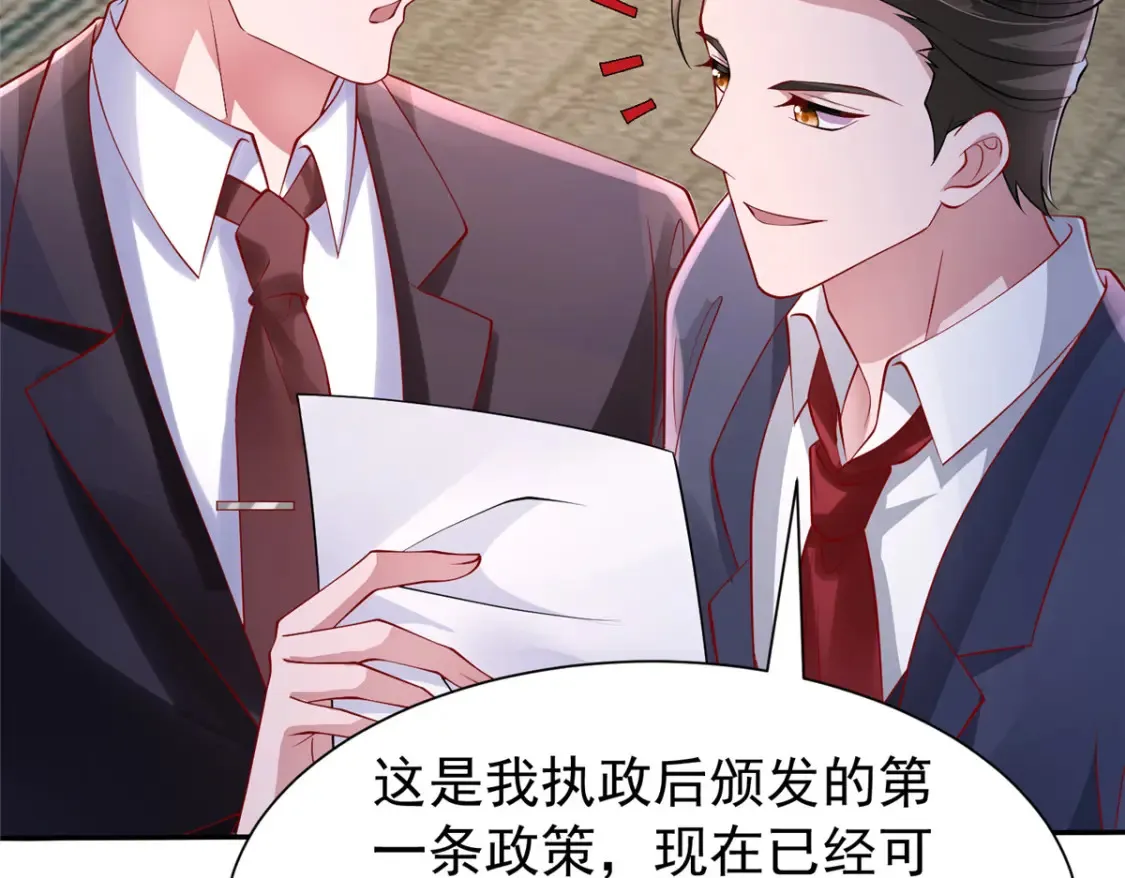 156 备孕啦！12