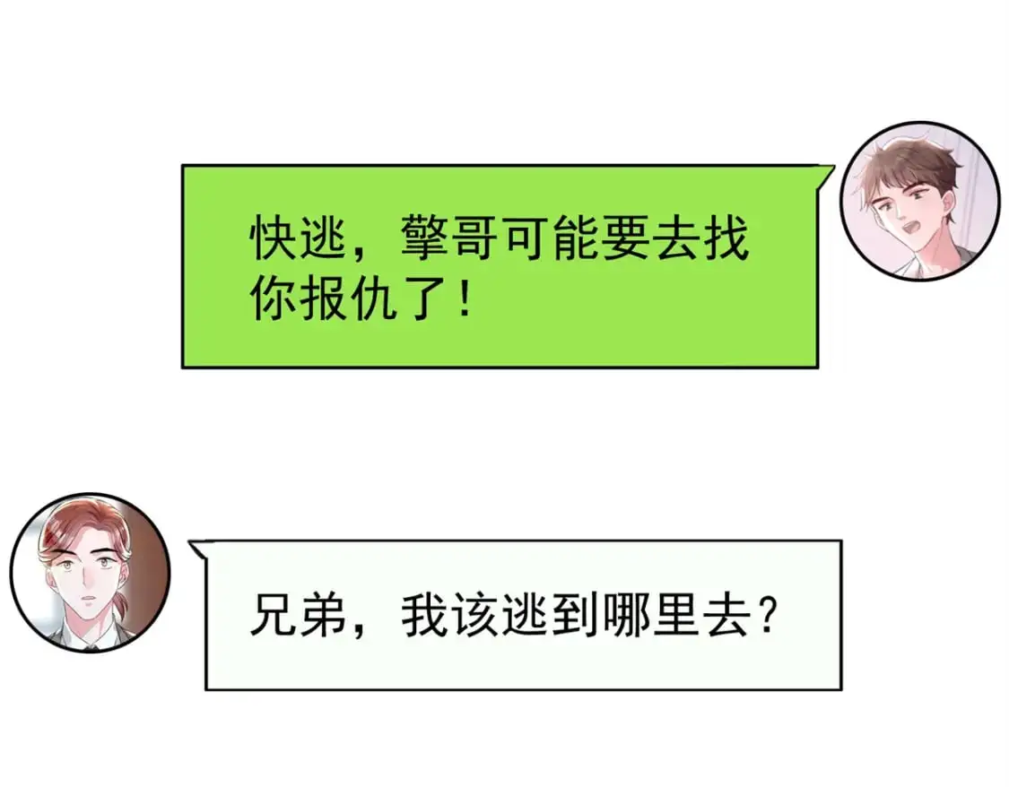 111 你怎么出现的这么晚！62