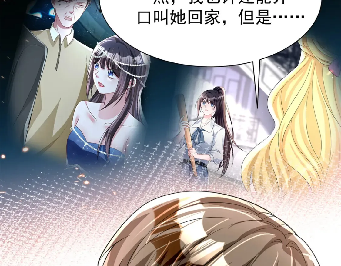 153 认回亲生女儿40