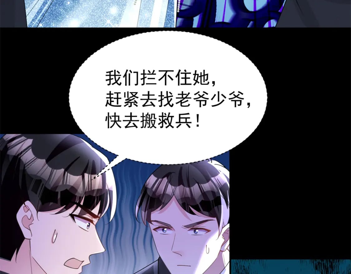 65 连你也不相信我的话吗？41