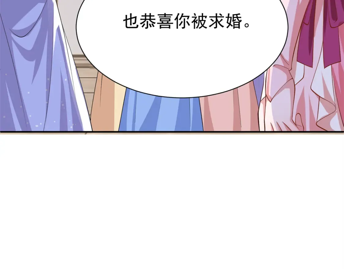 149 我想吃鱼了，怎么办？23