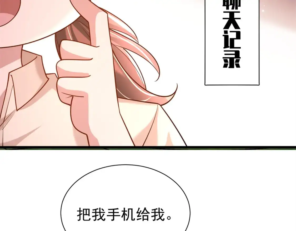 134 夜星光生病了75