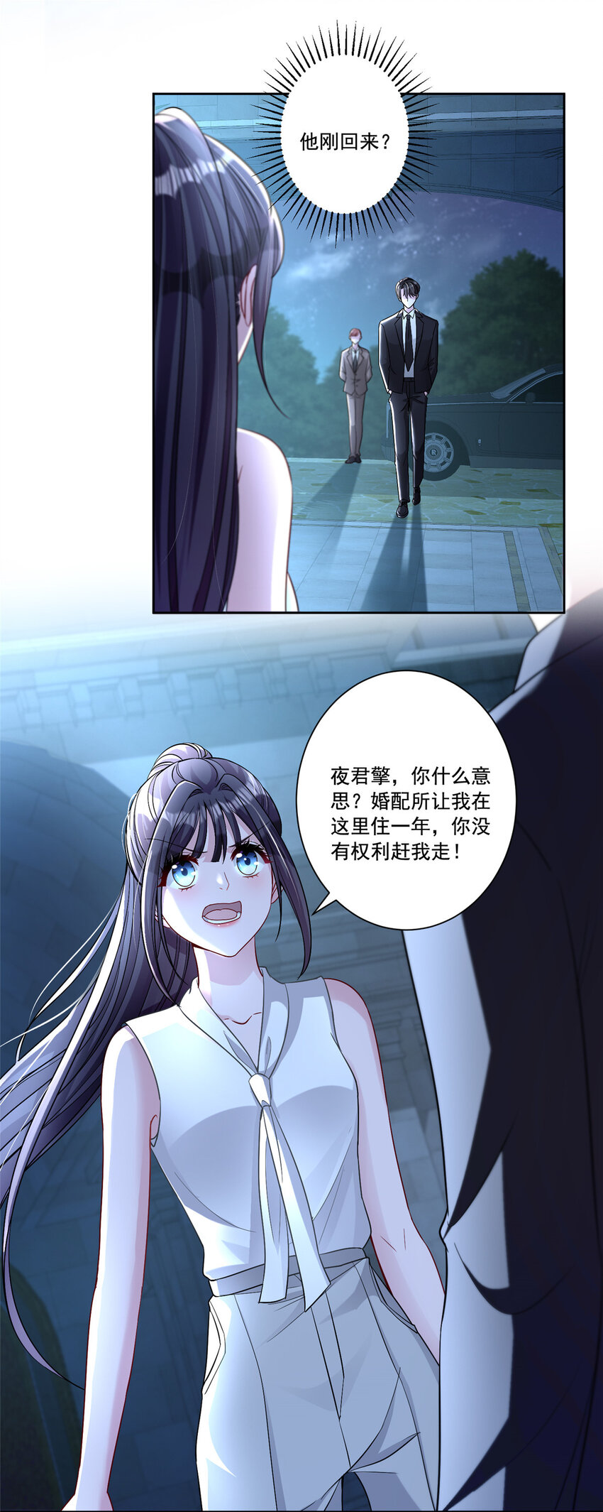 11 我的心，不可以再为她左右！32