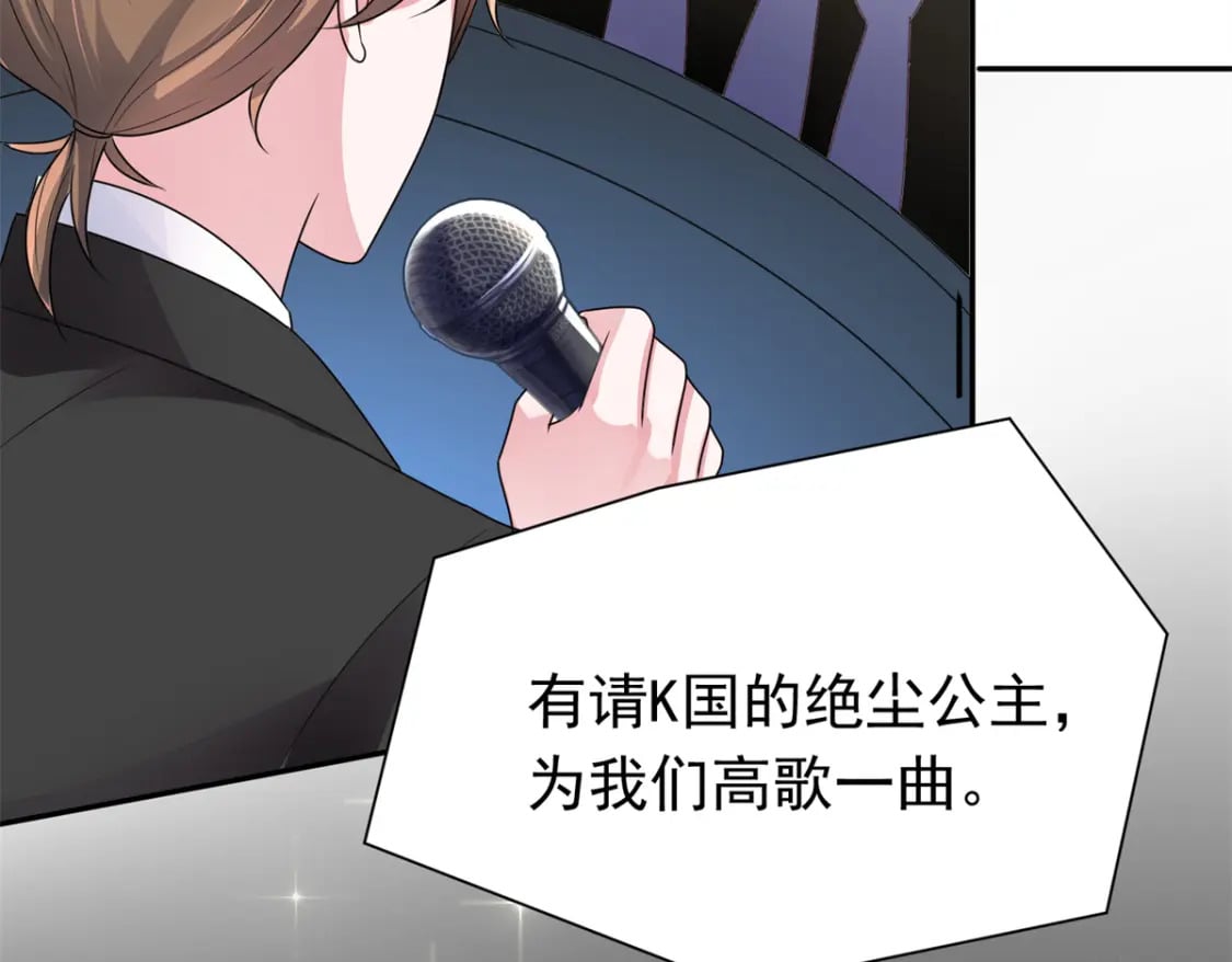 63 真正的美人鱼之歌26